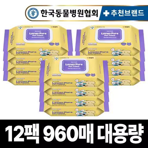 상품 이미지: 펫생각 유기농 저자극 고양이 강아지 물티슈 80매 12팩 반려동물 펫 애견 대용량 바디티슈