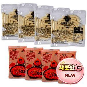 상품 이미지: 신대장떡볶이5팩 230g 맛별 선택 1인분 5팩 G마켓 베스트 제품