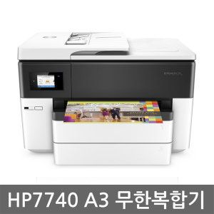 상품 이미지: HP 오피스젯프로 복합기 7740 무한잉크 공급기 2200ml 방문 설치 가능