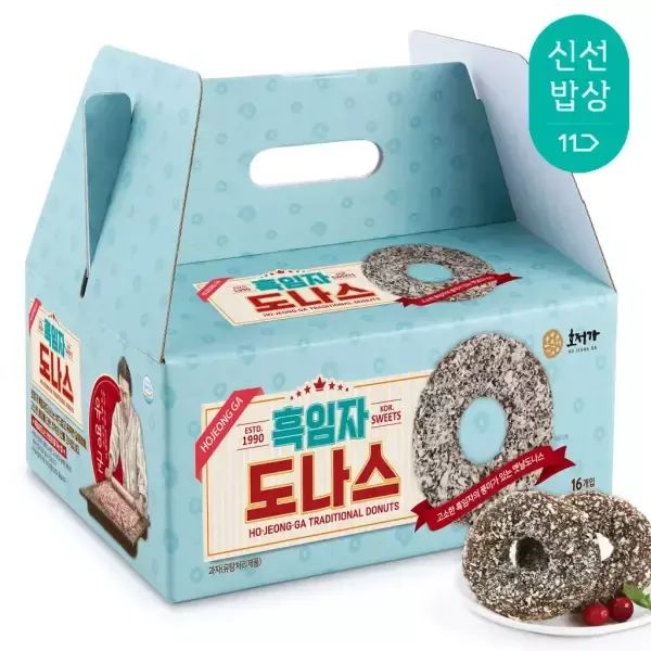 상품 이미지: [품질보장] 호정가 흑임자도나스 (16개입) / 고소한 풍미의 달콤 촉촉한 옛날과자