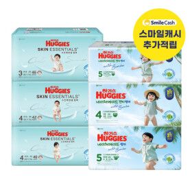 상품 이미지: 하기스 네이처메이드/스킨에센셜 썸머 밴드/팬티 기저귀 3박스 모음전 2026