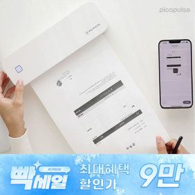 상품 이미지: 잉크없는 AI 프린터기 휴대용 A4 감열식 무선 프린터 오답노트 당일 발송/롤용지 1개 사은품