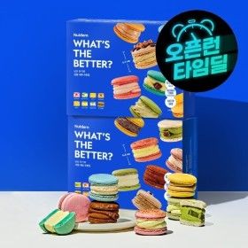 상품 이미지: 널담은뚱카롱/마카롱 4.5CM 고식이섬유 마카롱 패키지 8구 (사랑/감동 인기 모음전)
