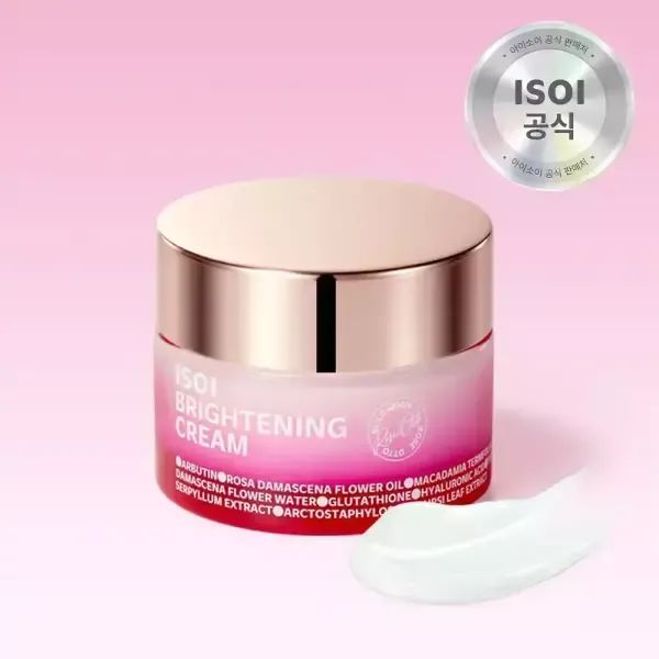상품 이미지: [40%] 브라이트닝 크림(흔적크림) 55ml