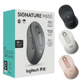 상품 이미지: 로지텍 M650 SIGNATURE 병행_ST