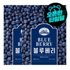 상품 이미지: 베리필드 블루베리 2kg 2개 총 4kg (미국산)
