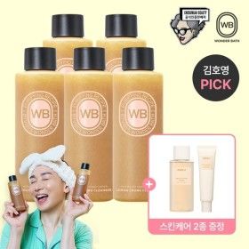 상품 이미지: 레몬청 클렌저_허니레몬 5병+기초세트