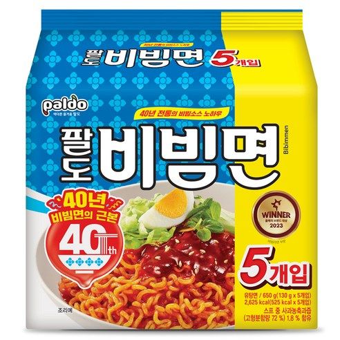 상품 이미지: 팔도 비빔면