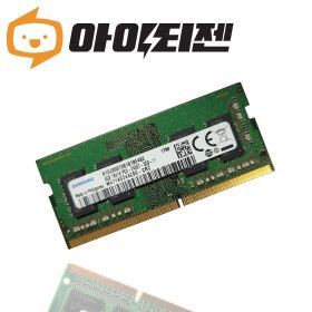 상품 이미지: 삼성 DDR4 4GB PC4 19200 2400 노트북 메모리