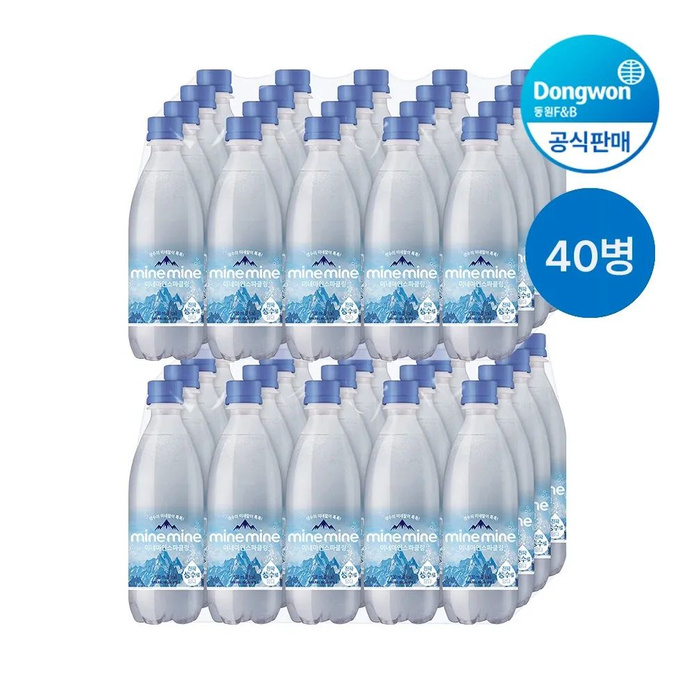 상품 이미지: 동원 미네마인 스파클링 탄산수 500ml 40병