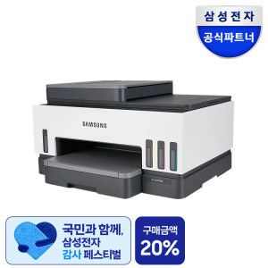 상품 이미지: SL-T2270FW 잉크포함 무한잉크젯팩스복합기/프린터기 (스타배송) 자동양면인쇄/와이파이/네트워크/정부24