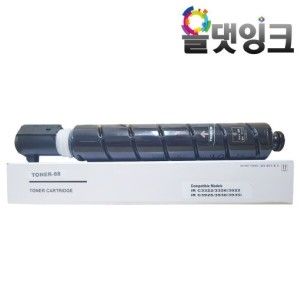 상품 이미지: 캐논 NPG-88 재생토너 C3322 C3326 C3922 C3926 C3930 빨강