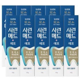 상품 이미지: 부광약품 시린메드 에프 치약 125g X10개 무료배송