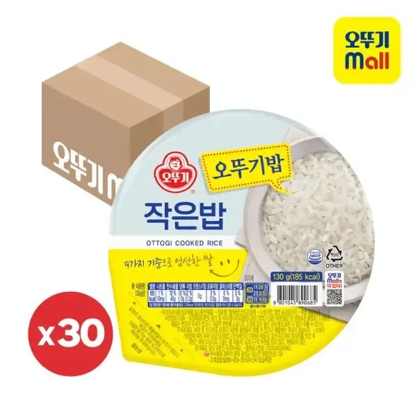 상품 이미지: 오뚜기 오뚜기밥 작은밥 130g 30개