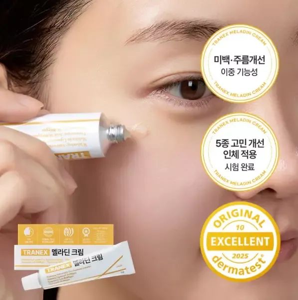 상품 이미지: 리르 TRANEX 멜라딘 크림 - 기미잡티 색소침착 피부톤개선