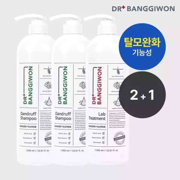 상품 이미지: [닥터방기원] 댄드러프 탈모샴푸 1000mlx2+랩 트리트먼트 1000ml