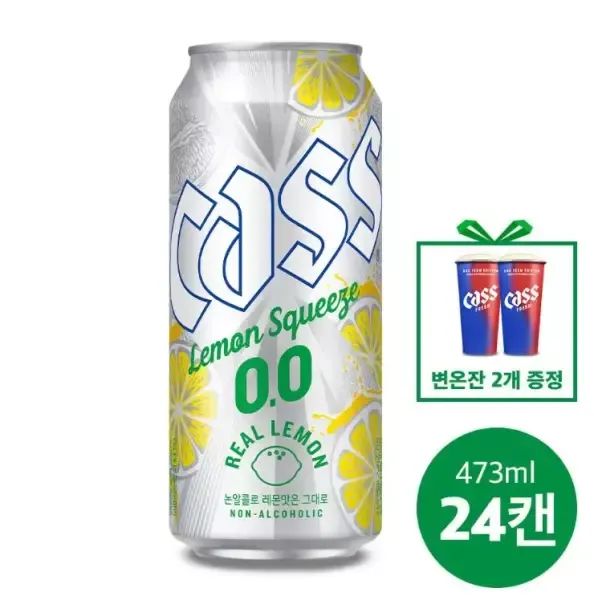 상품 이미지: 카스 제로 레몬 스퀴즈 473ml 24캔+ 변온잔 2개