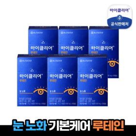 상품 이미지: 종근당건강 아이클리어 루테인 6박스(6개월분)