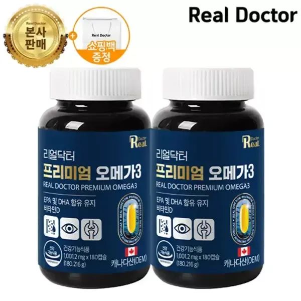 상품 이미지: 리얼닥터 캐나다산 프리미엄 오메가3 180캡슐 2개 (12개월분) 혈행개선 눈건강 뼈건강 DSM 비타민D EPA DHA