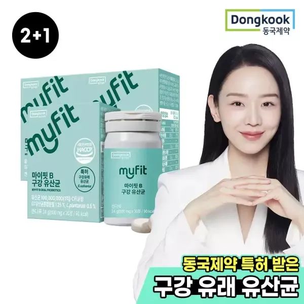 상품 이미지: 2+1 동국제약 마이핏 특허 구강유산균 상쾌한 민트향 30정 3박스