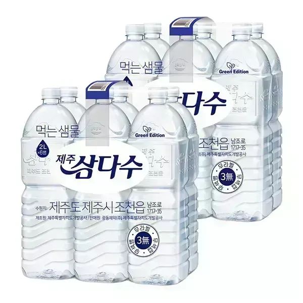 상품 이미지: 삼다수 무/유라벨 랜덤 2L, 12개