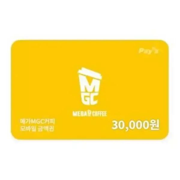 상품 이미지: 메가MGC커피 디지털3만원권/4%할인/잔액관리형/메가커피기프티콘