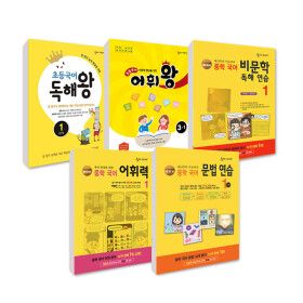 상품 이미지: 숨마주니어 초등 중학 국어 시리즈
