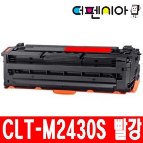 상품 이미지: 삼성 CLT-M2430S 빨강(MAGENTA) 재생토너 SL-C2410ND SL-C2470FR SL-C2420DW SL-C2470ND SL-3030ND 대용량
