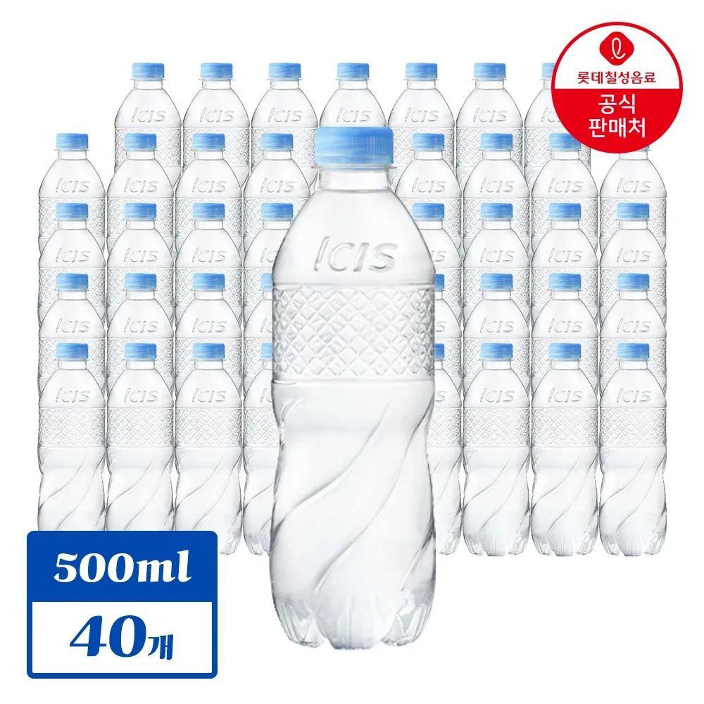 상품 이미지: 초경량 아이시스N 생수 500ml x 40개