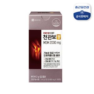 상품 이미지: 종근당건강 천관보정 MSM 2개월분 (1통)