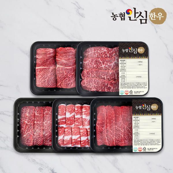상품 이미지: [농협안심한우] 1등급 소한마리 명품세트 1kg (꽃등심+채끝+특수부위+차돌박이+실속구이)