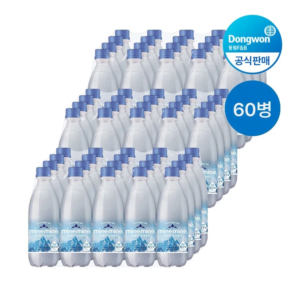 상품 이미지: 동원 미네마인 스파클링 탄산수 500ml 60병
