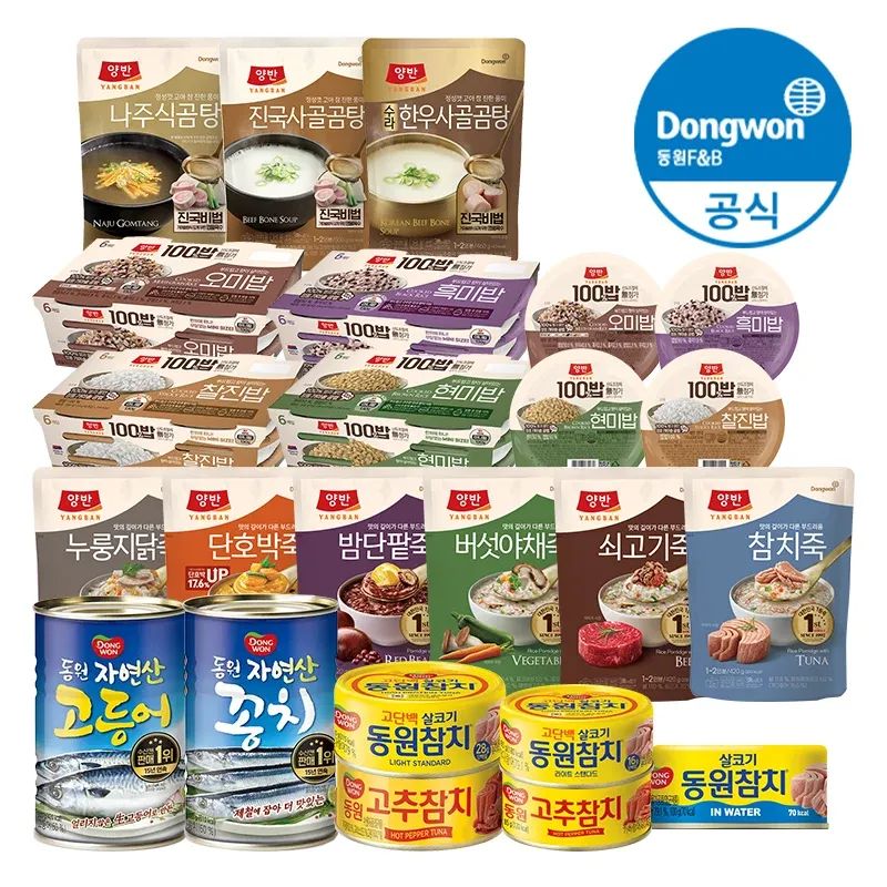 상품 이미지: [동원공식샵] 동원 참치 인 워터 100g 10캔 외 BEST 인기상품