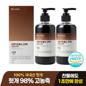 상품 이미지: 국내산 진한 헛개수 원액 헛개차 진액 480g 2박스