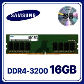 상품 이미지: 삼성전자 DDR4 16GB 3200MHz (PC4-25600) 데스크탑 램