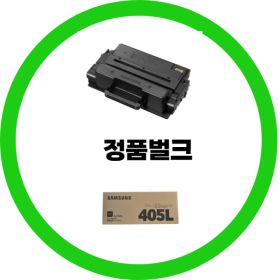 상품 이미지: 삼성전자 정품 MLT-D405L 검정 토너  정품벌크 M3220ND M3520DW M3560FW  M3330ND M3560FW M3840ND M4040ND