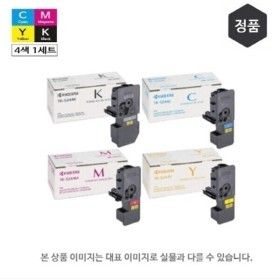 상품 이미지: 교세라 M5526CDN 정품토너 4색1세트 P5026CDN TK-5244 세트 국내순정품