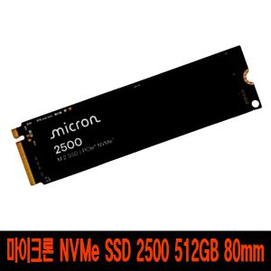 상품 이미지: 마이크론 NVMe SSD 2500 512GB (M.2) 80mm 벌크 T