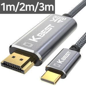 상품 이미지: USB C타입 TO HDMI 스마트폰 노트북 미러링 케이블 TV연결 2.0m 실버