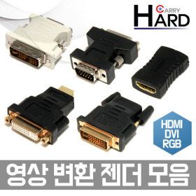 상품 이미지: 엔터컴 변환젠더 모음 RGB/DVI/HDMI/연장 모니터젠더