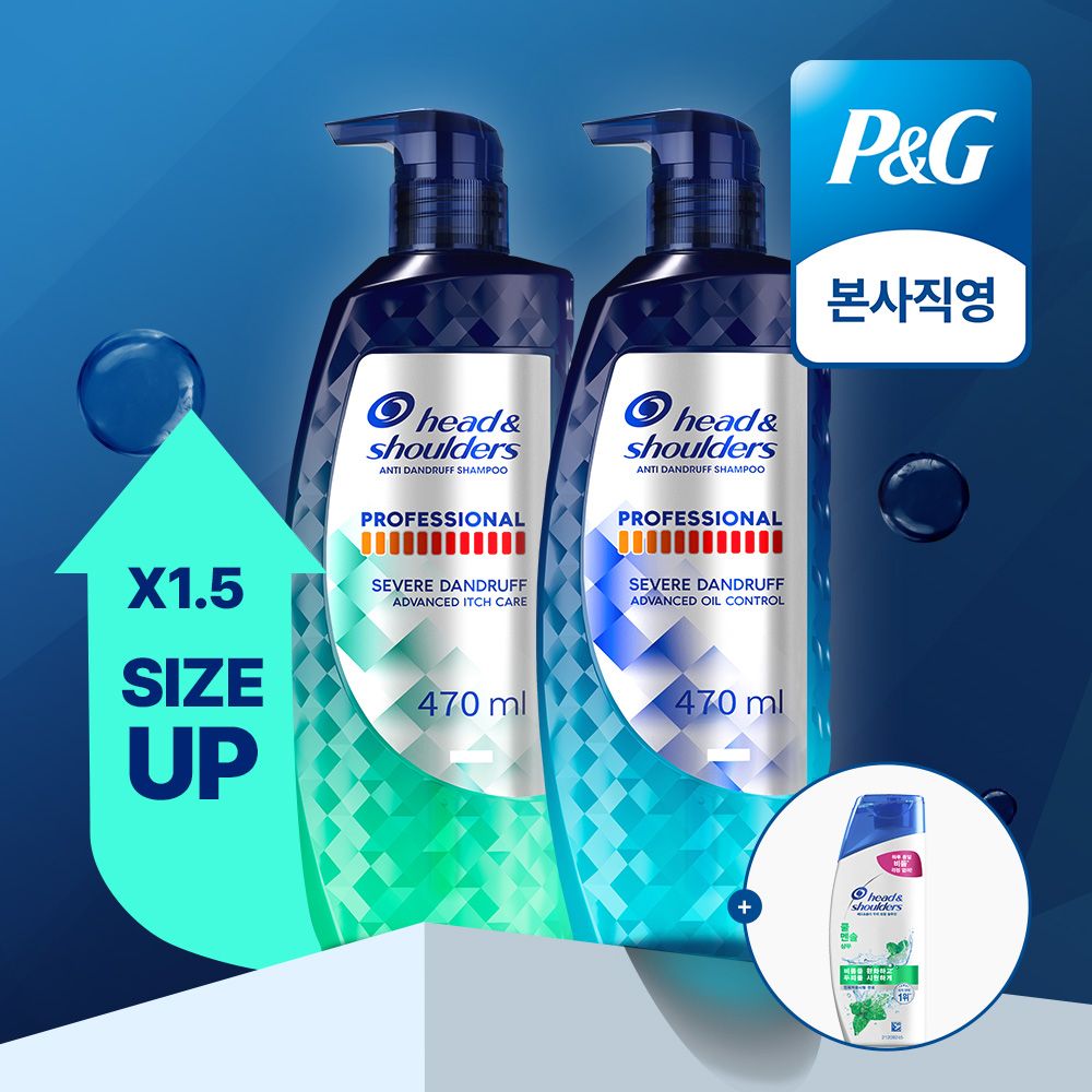 상품 이미지: 헤드앤숄더 프로페셔널 지루성 두피 샴푸 470ml (가려운 두피케어 +오일 컨트롤) +미니샴푸