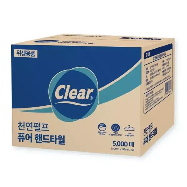 상품 이미지: 클리어 퓨어 핸드타올 2겹 5,000매 100% 천연펄프 페이퍼타월 물기제거