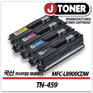 상품 이미지: 브라더 컬러 프린터 MFC-L8900CDW 출력용 최상급 재생토너 TN-459 초대용량 검정