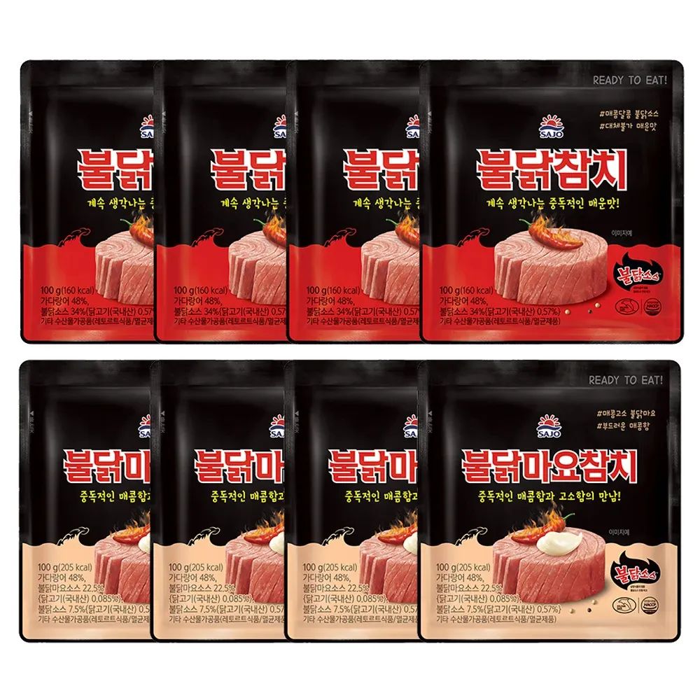 상품 이미지: [사조공식샵] 불닭참치100g*4개 + 불닭마요참치100g*4개