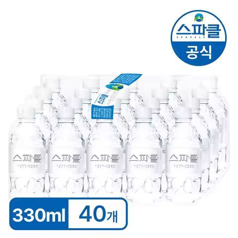 상품 이미지: 스파클 생수 330mL 40병