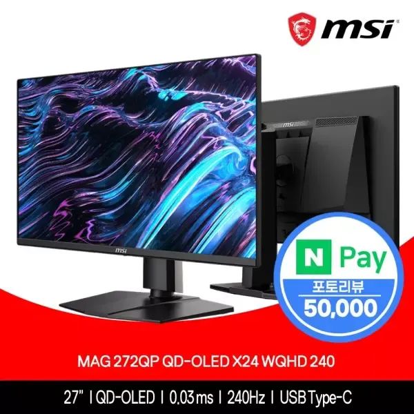 상품 이미지: MSI 27인치 모니터 68cm MAG 272QP QD-OLED X24 WQHD 240Hz