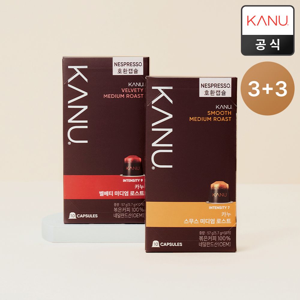상품 이미지: [슈퍼적립] 카누 네스프레소 호환캡슐 10개입 6팩 벨베티 3팩+스무스 3팩 외 16종