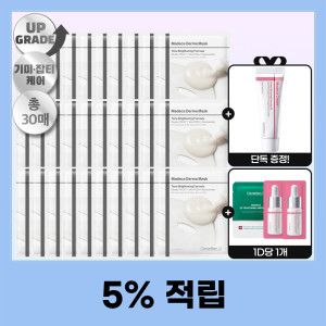 상품 이미지: 마데카 더마마스크 톤브라이트닝 포뮬러 10매 3박스+사은품(AD크림 15ml)_AA