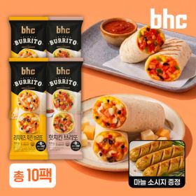 상품 이미지: (사은품증정) bhc 브리또 2종 총 10팩x125g 리치치즈치킨/핫치킨+마늘소시지 2팩(증정)