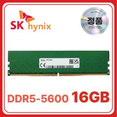 상품 이미지: SK하이닉스 DDR5 데스크탑 램 컴퓨터 메모리 UDIMM, 1개